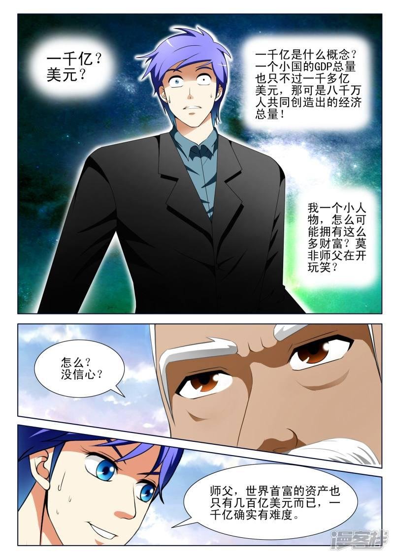 第126话