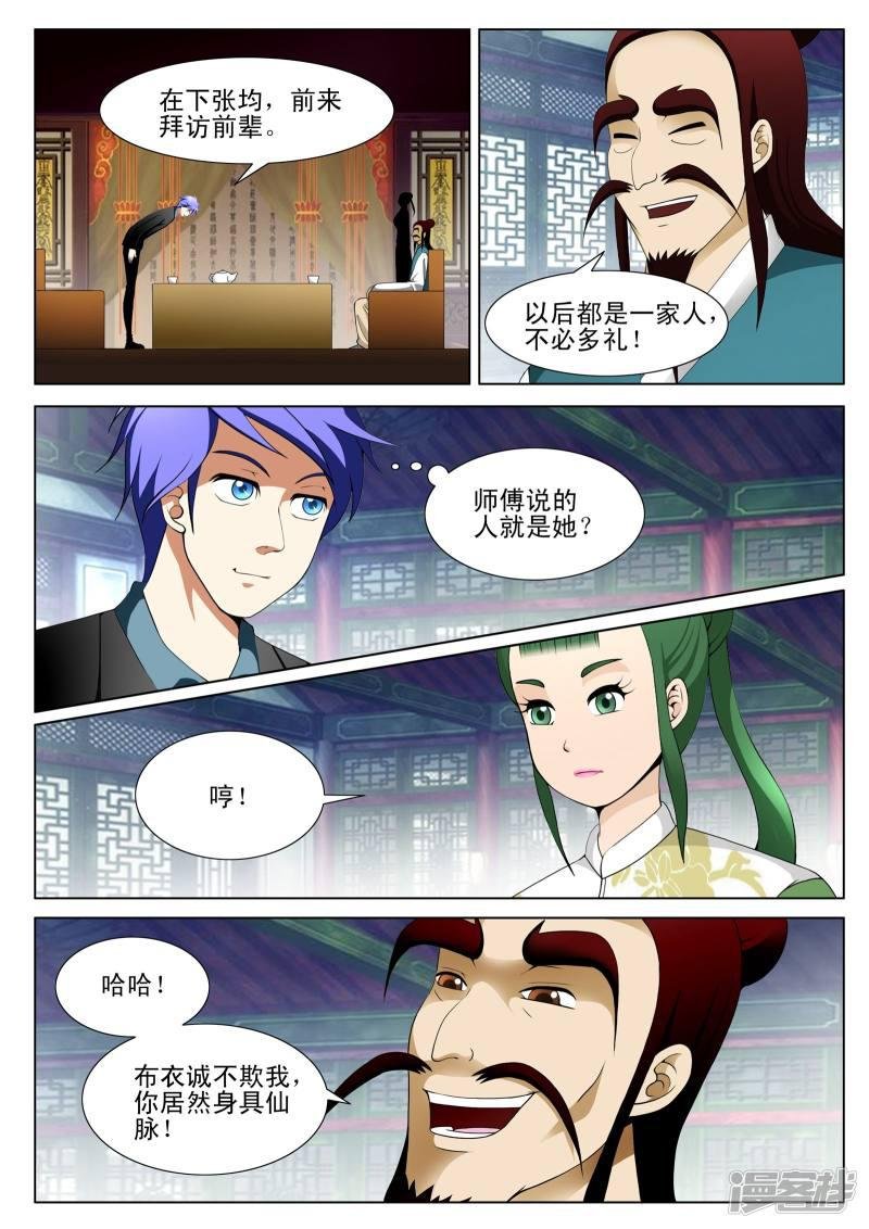 第127话