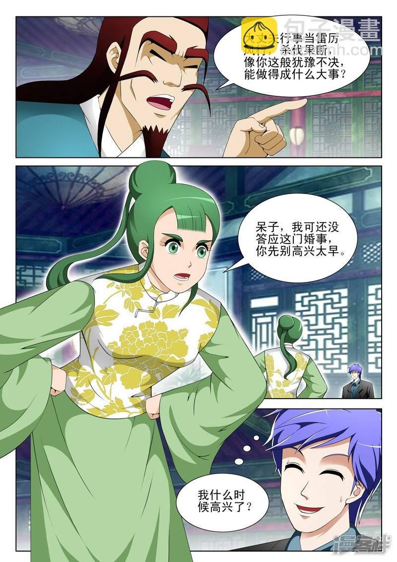第128话