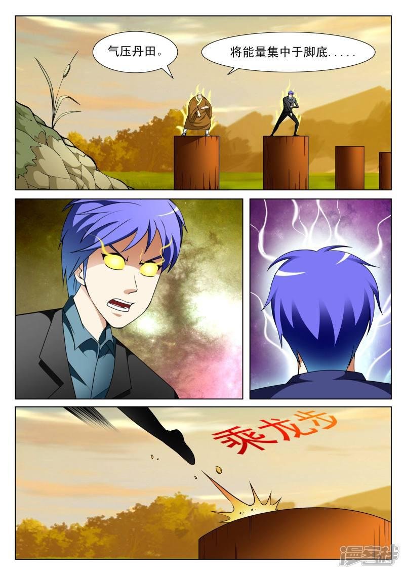 第129话