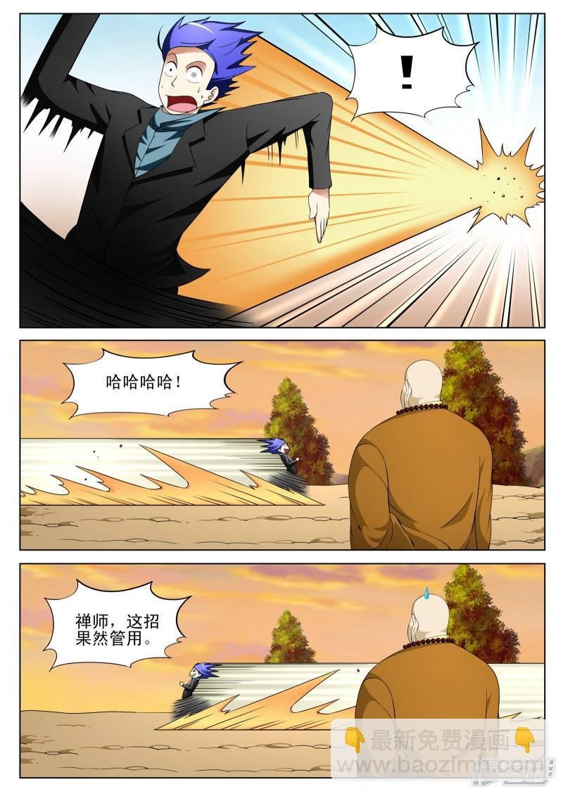 第129话