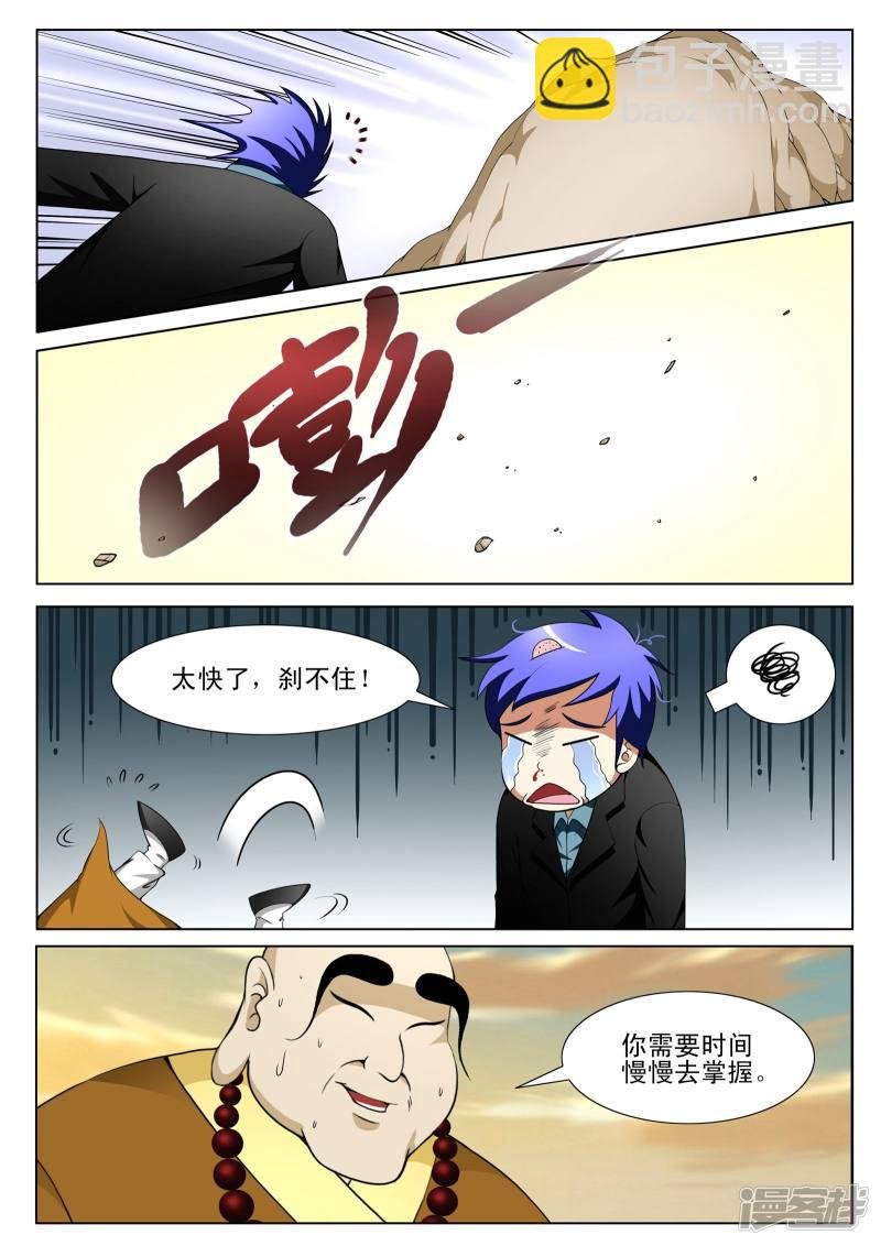 第129话