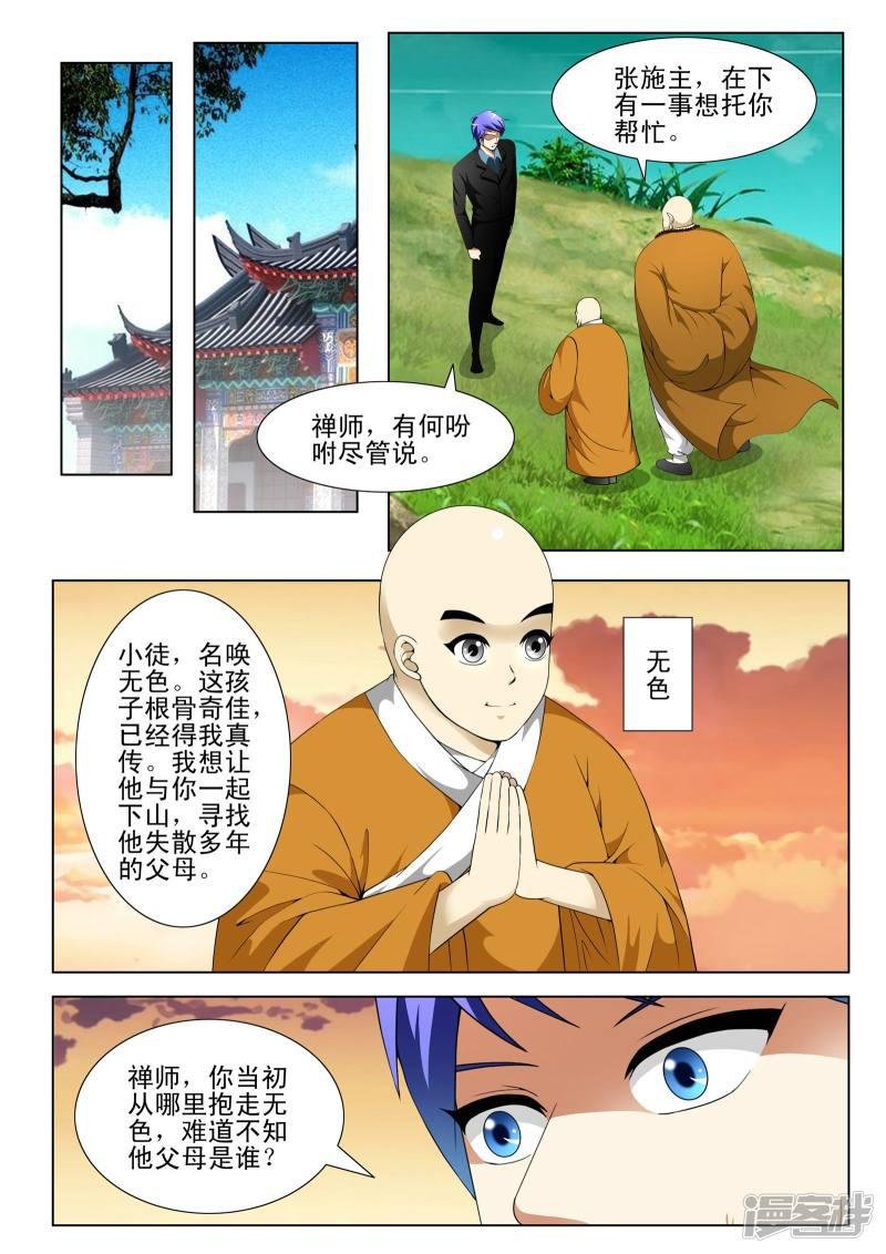第129话
