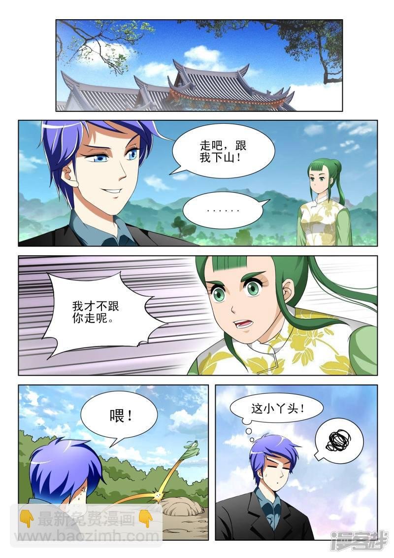第129话