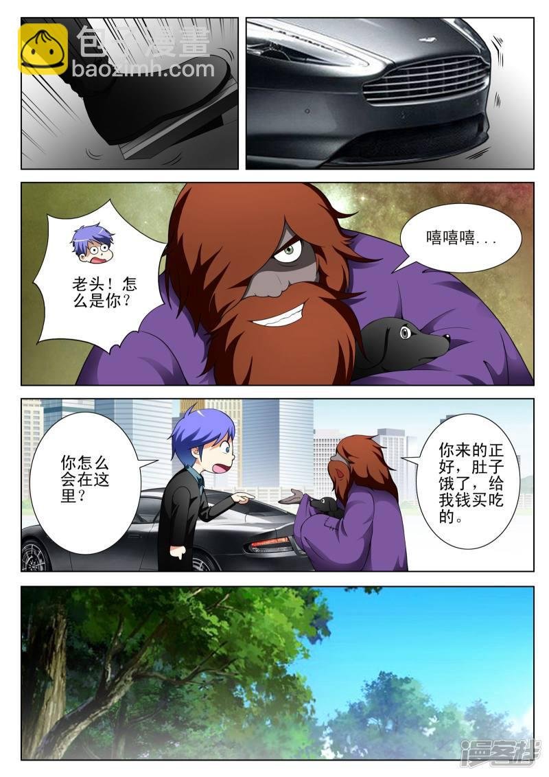 第130话