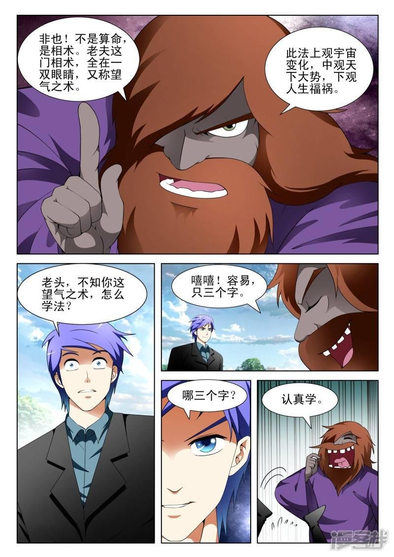 第130话