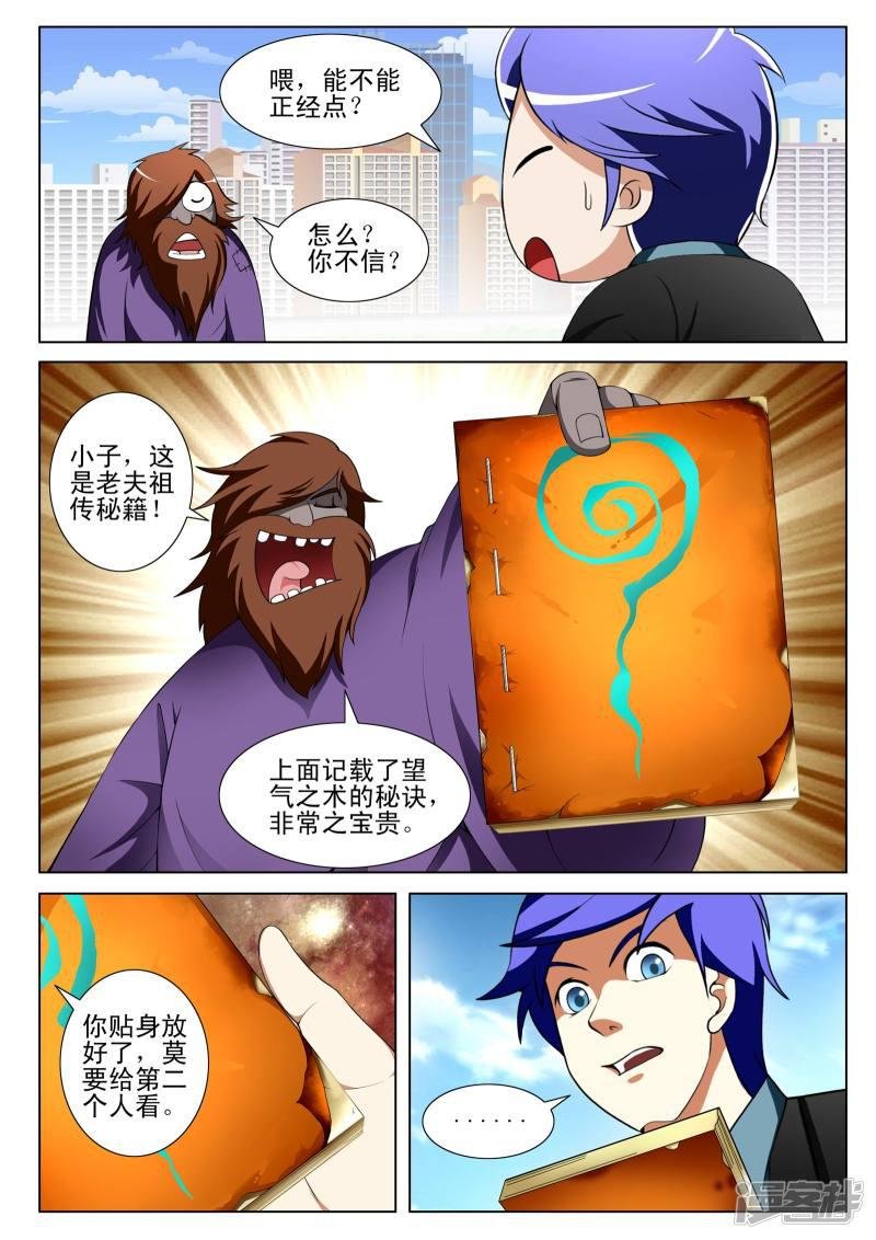 第130话