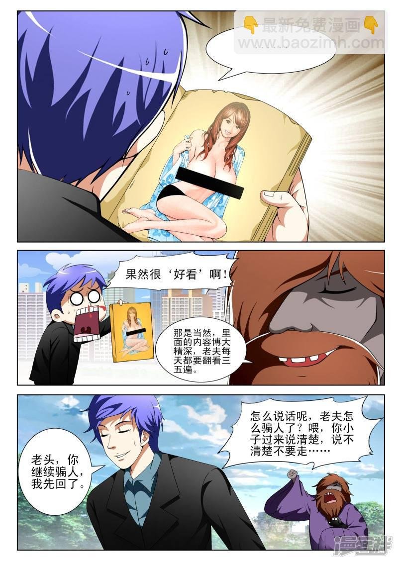第130话