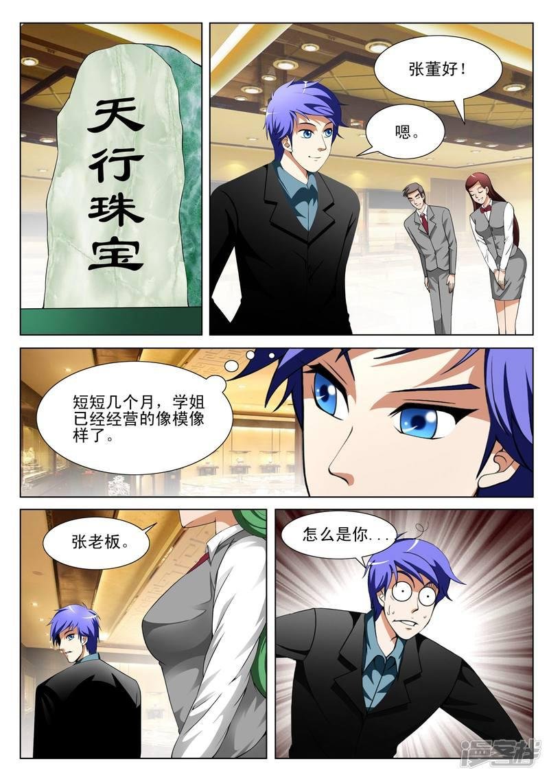 第131话