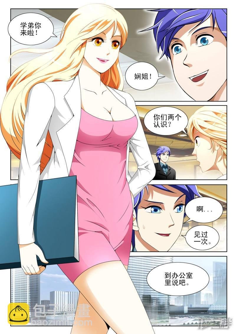 第131话