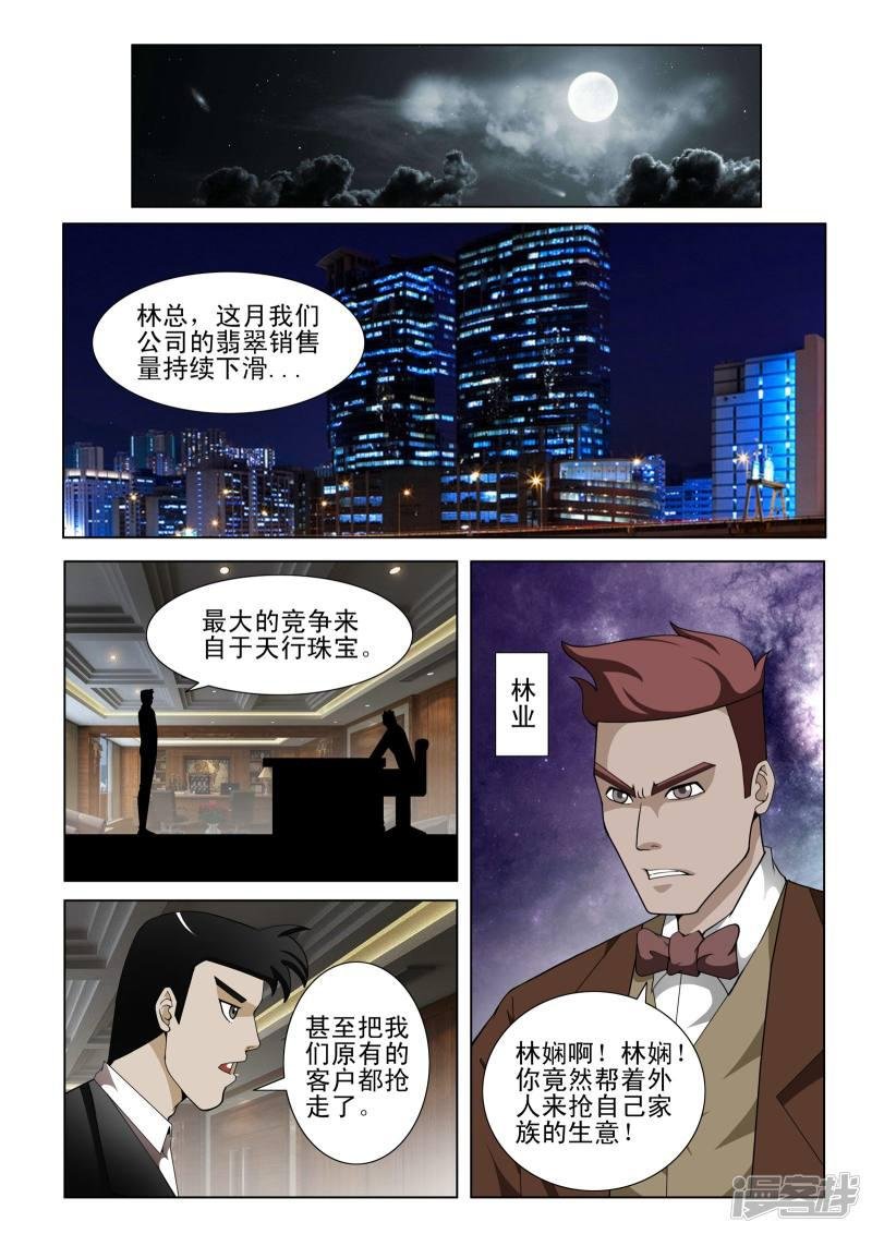 第131话
