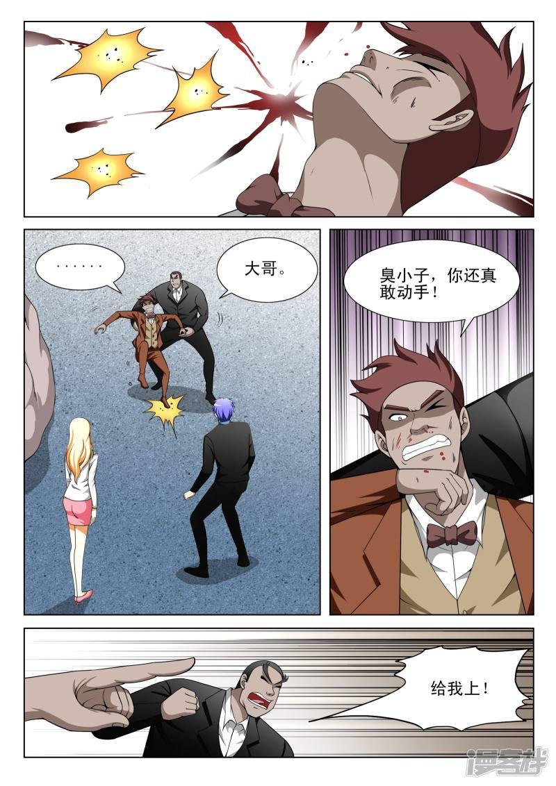 第133话