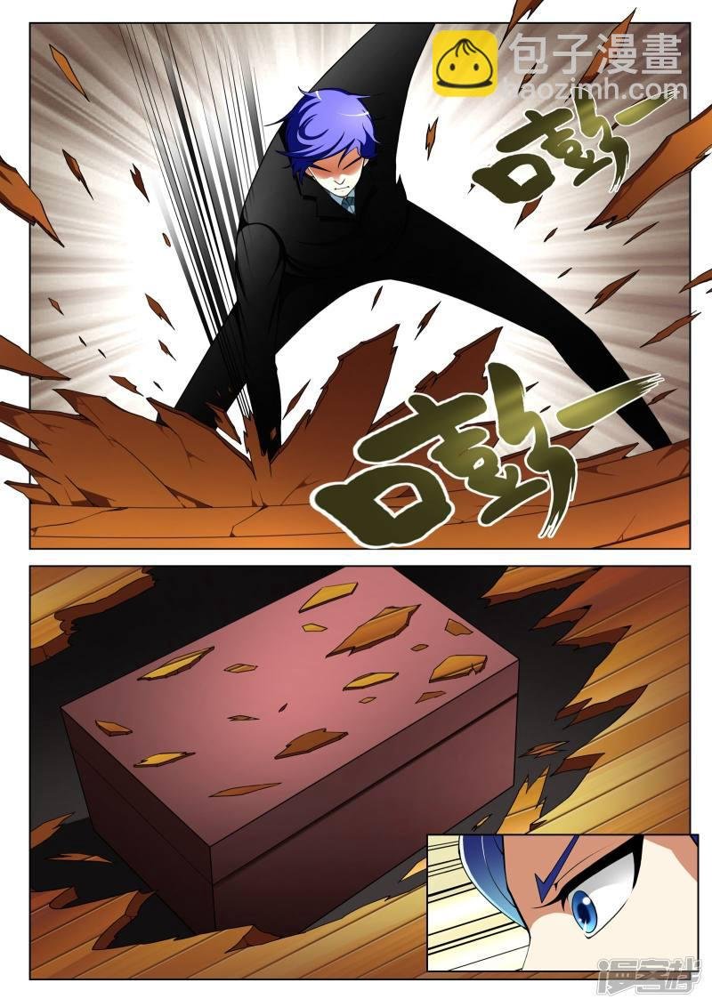 第133话