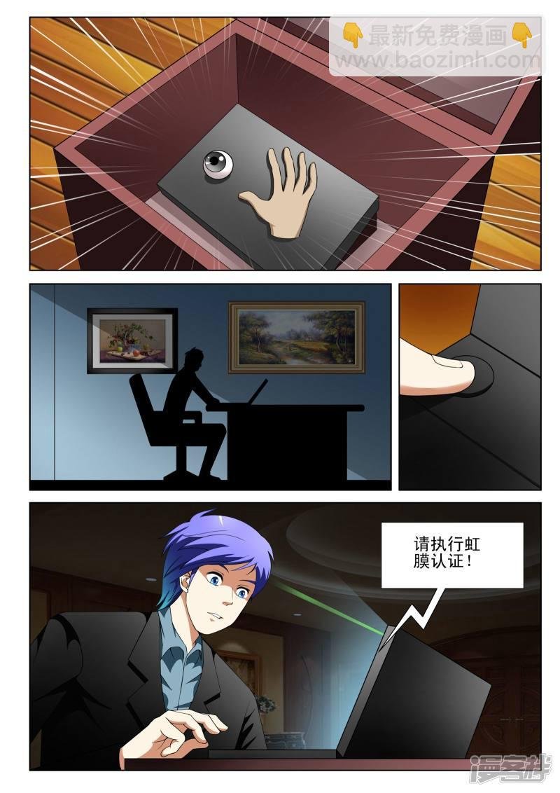 第134话