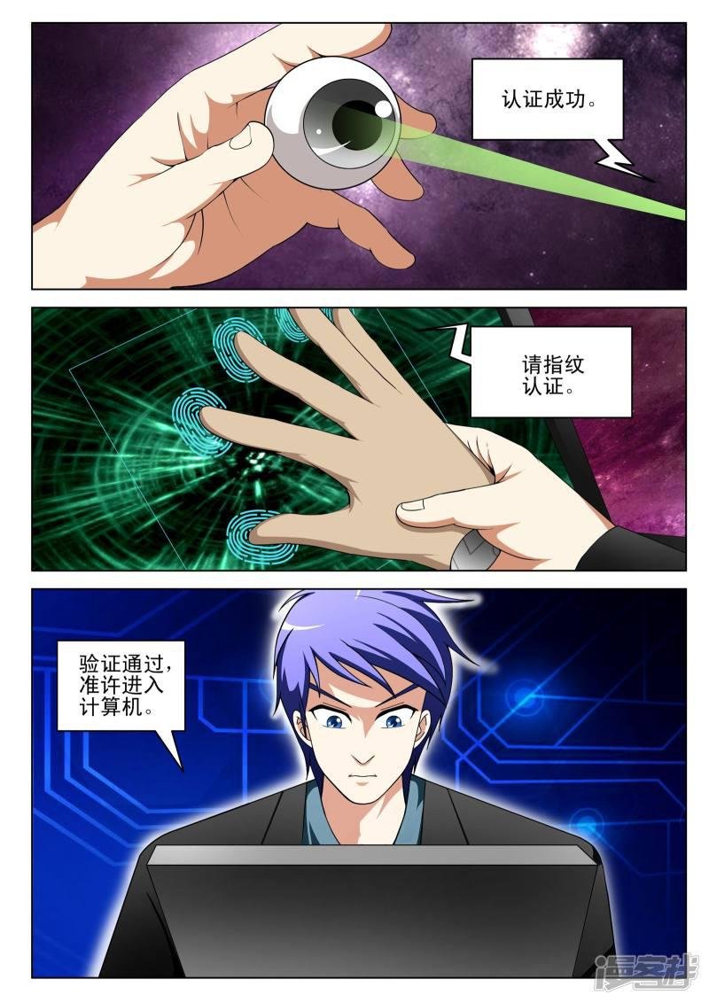 第134话