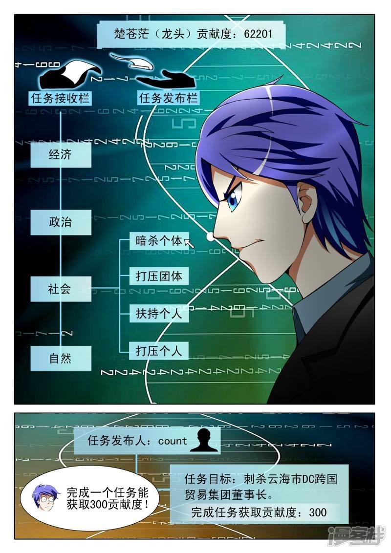 第134话