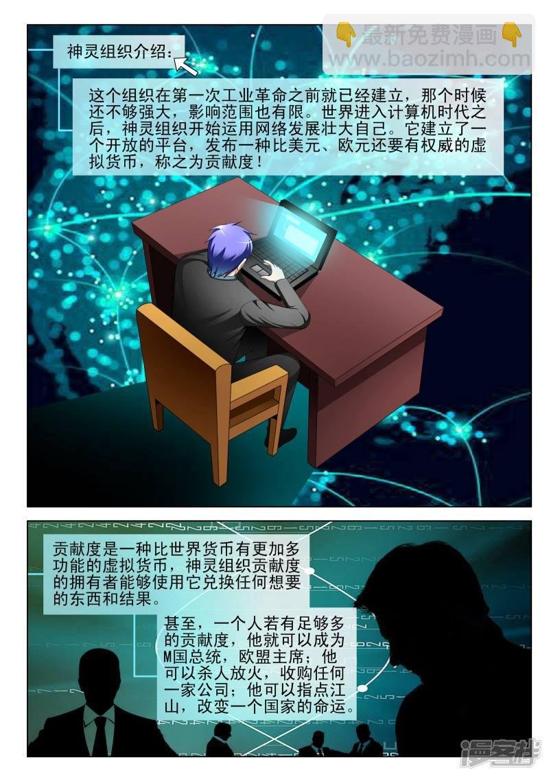 第134话
