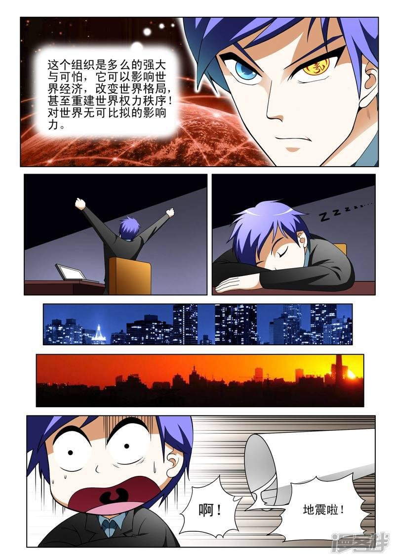 第134话