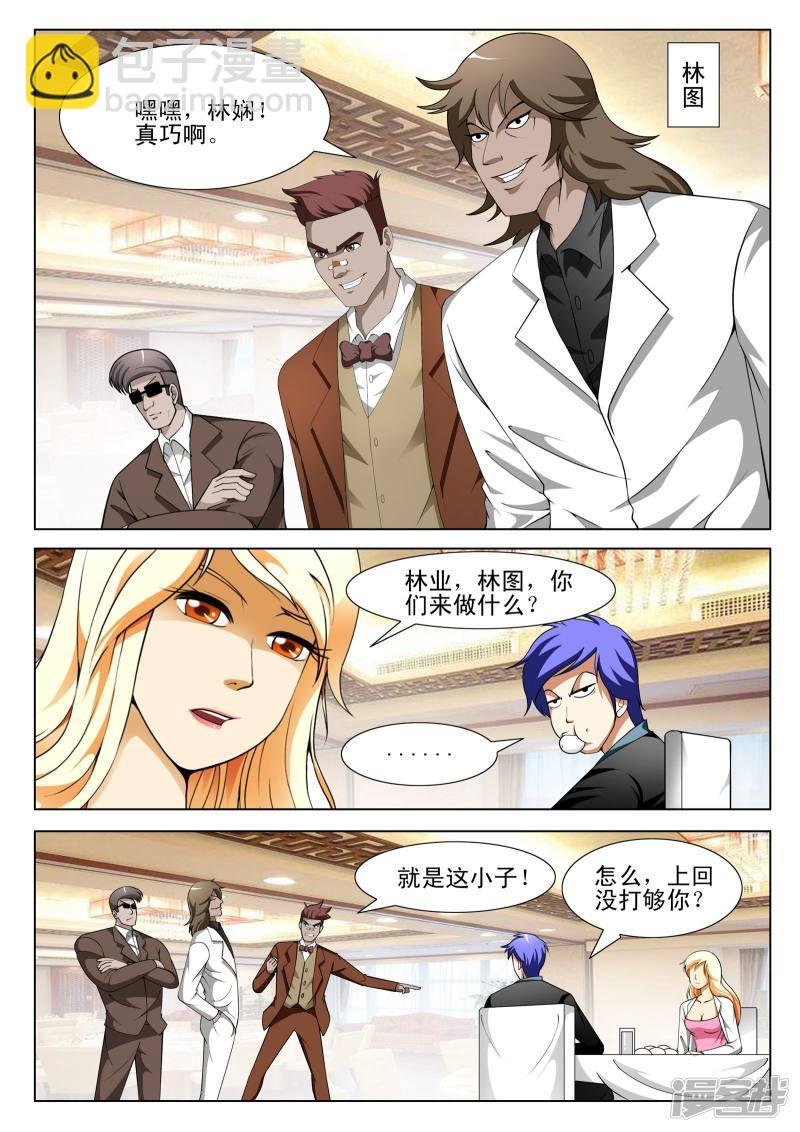 第135话