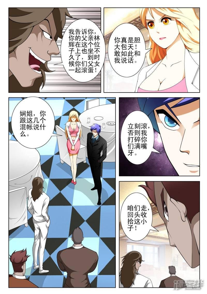 第135话