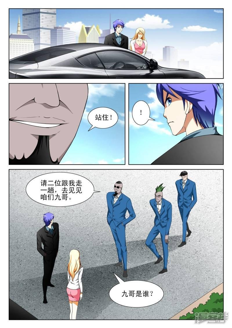 第135话