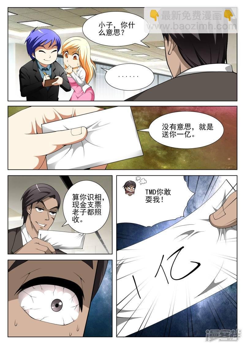 第136话
