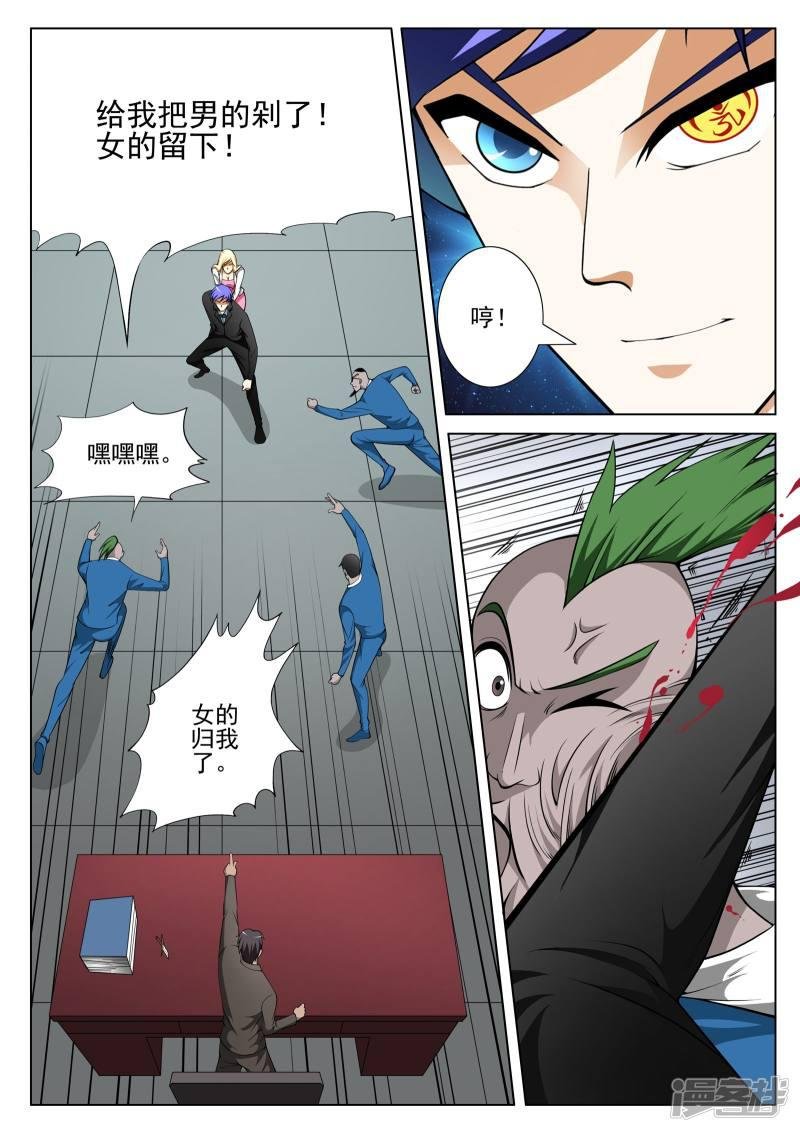 第136话