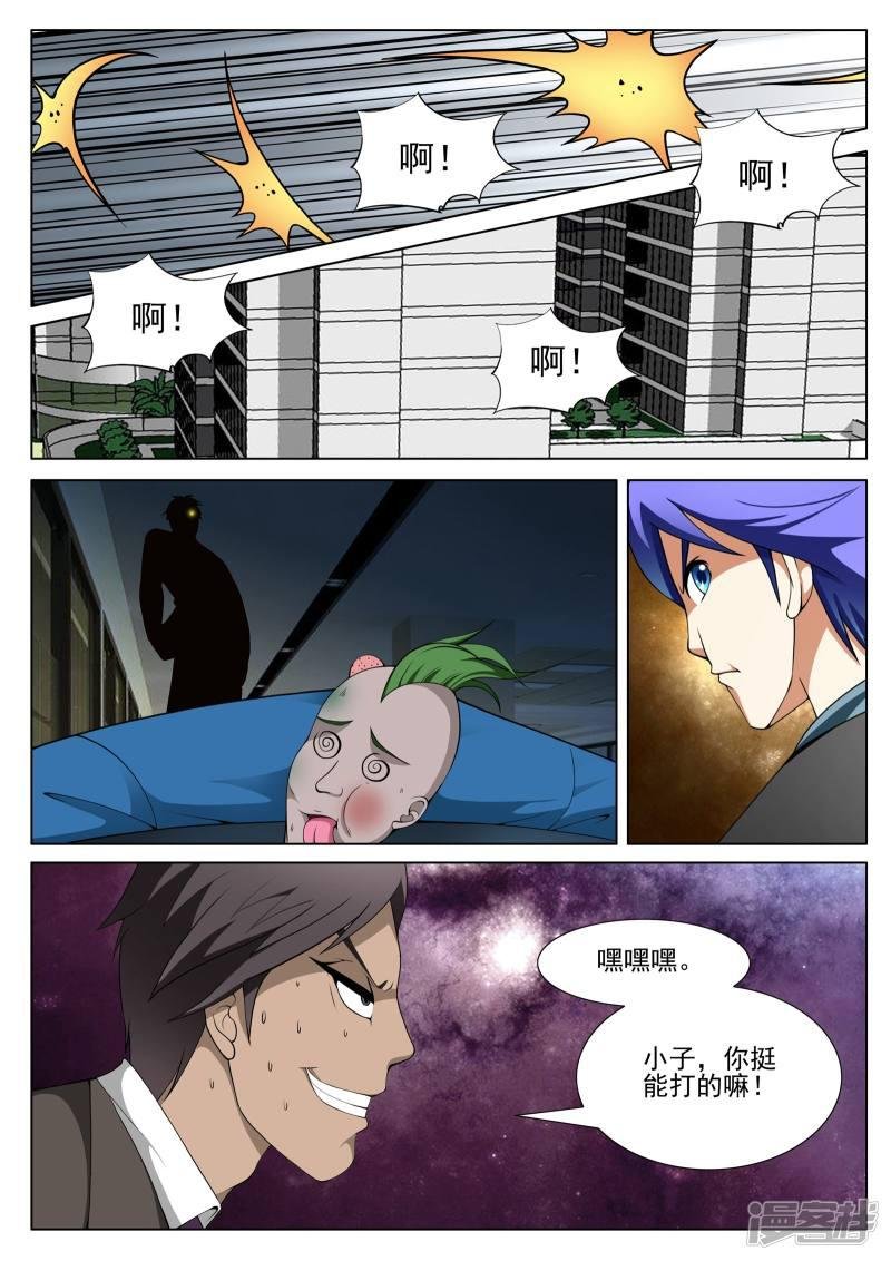 第136话