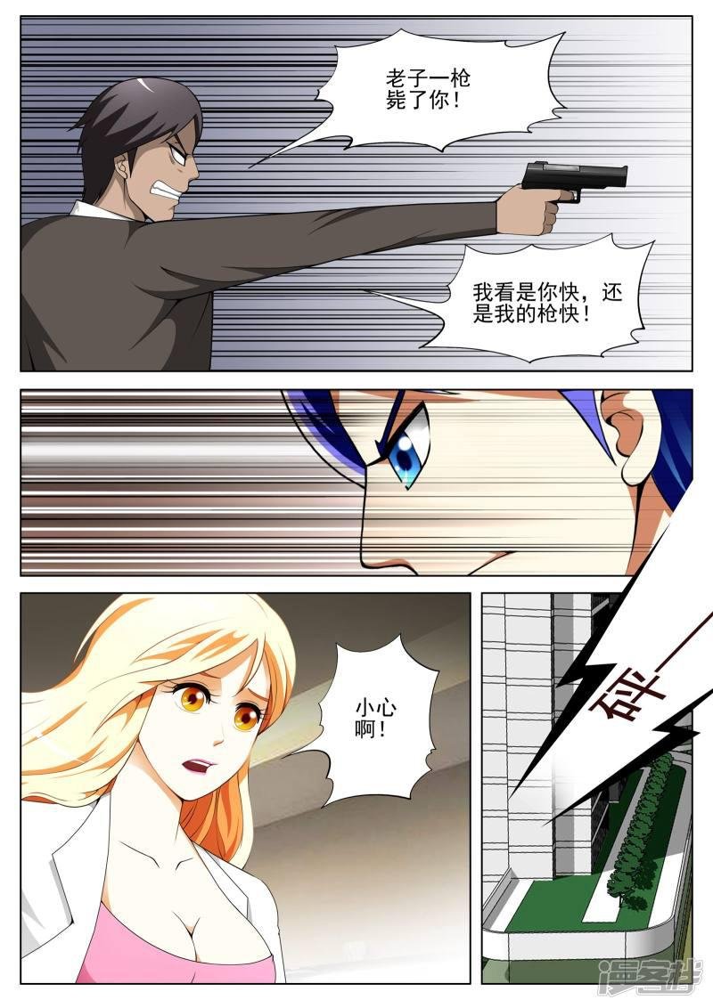 第136话