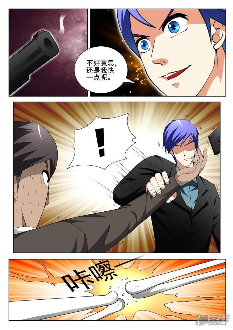 第137话