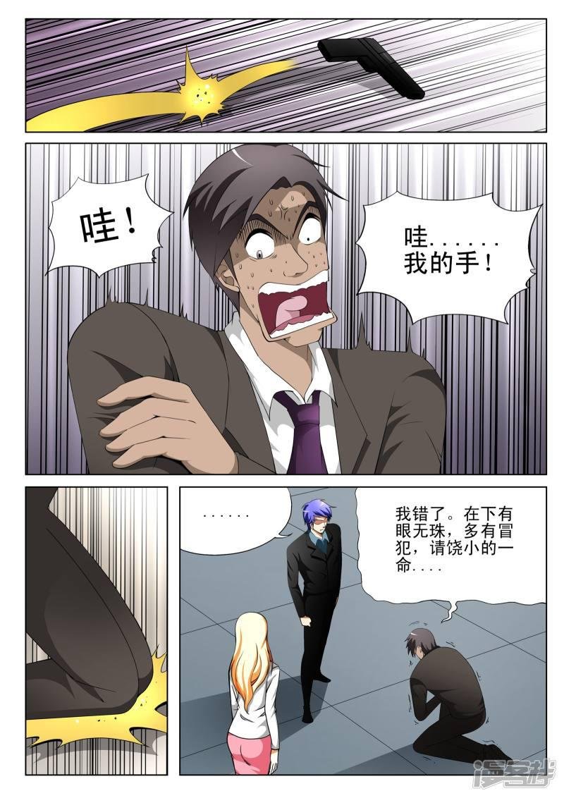 第137话