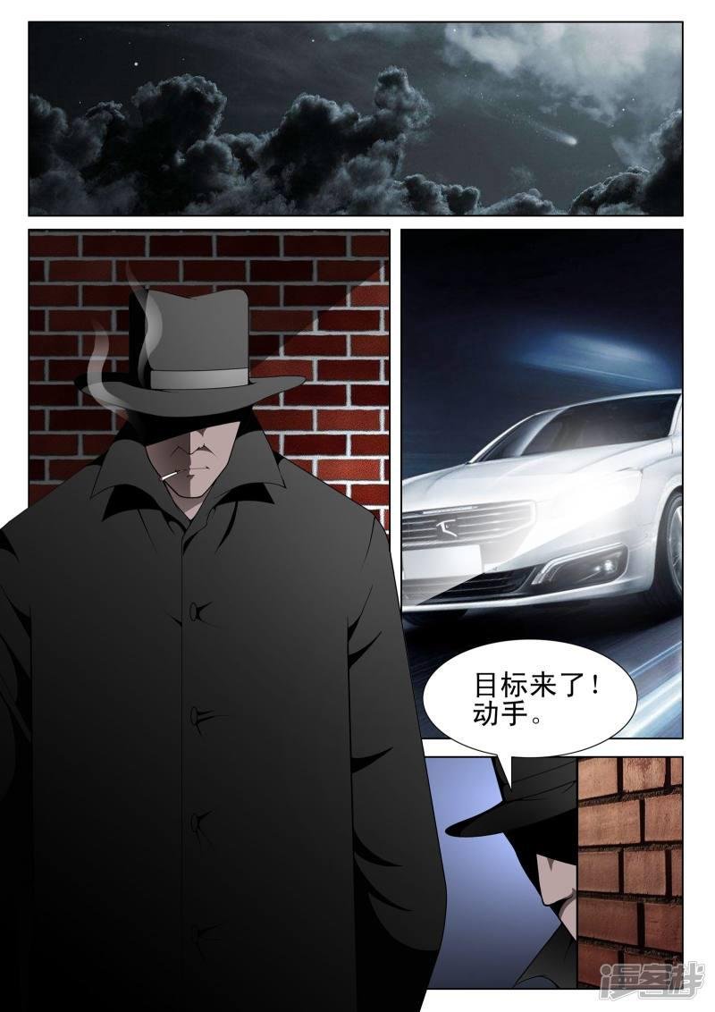 第137话
