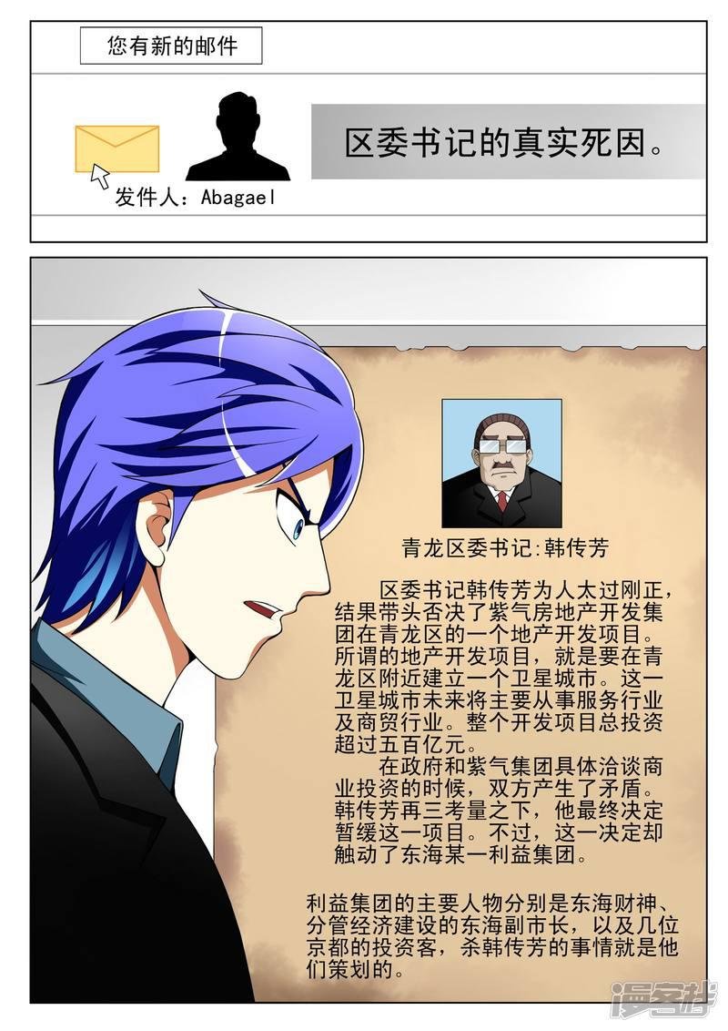 第139话
