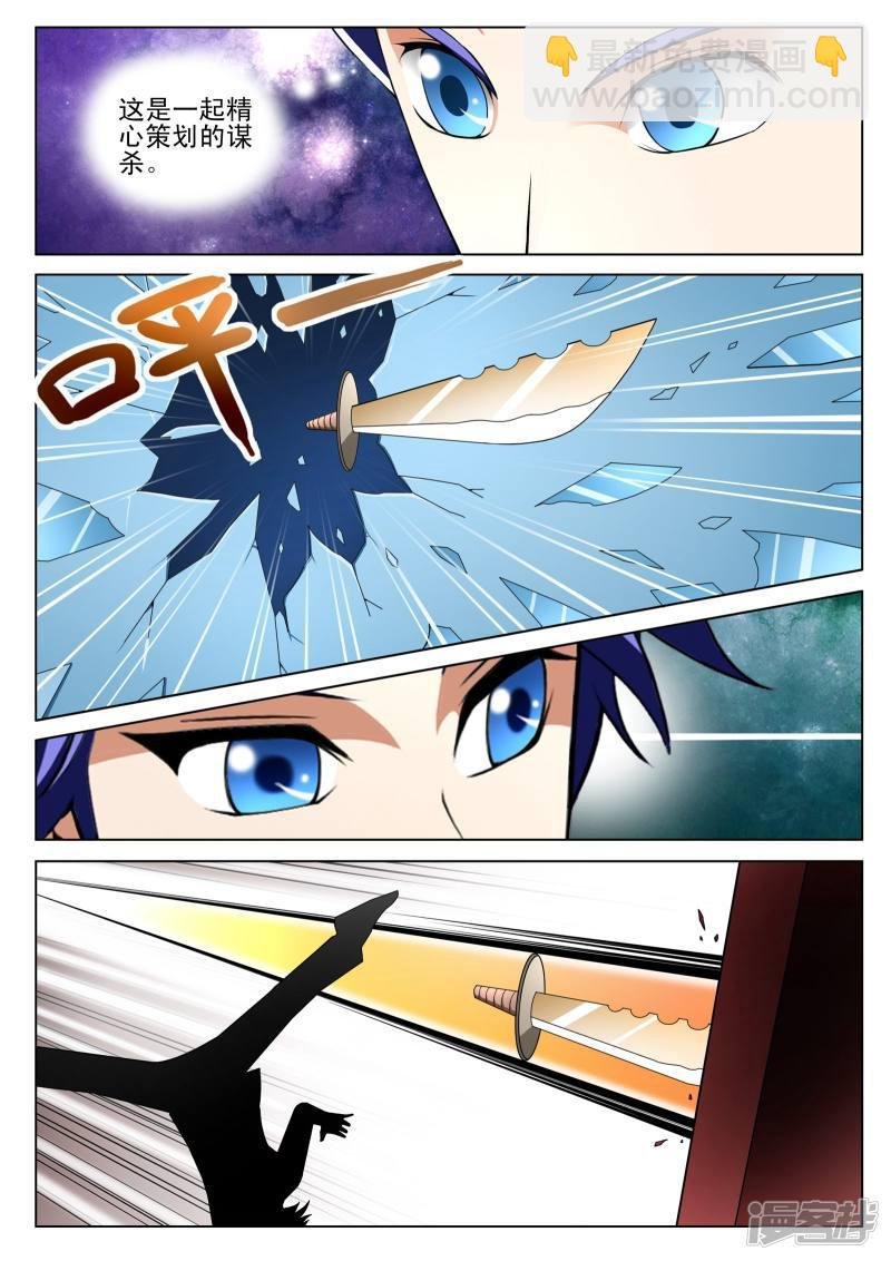 第139话