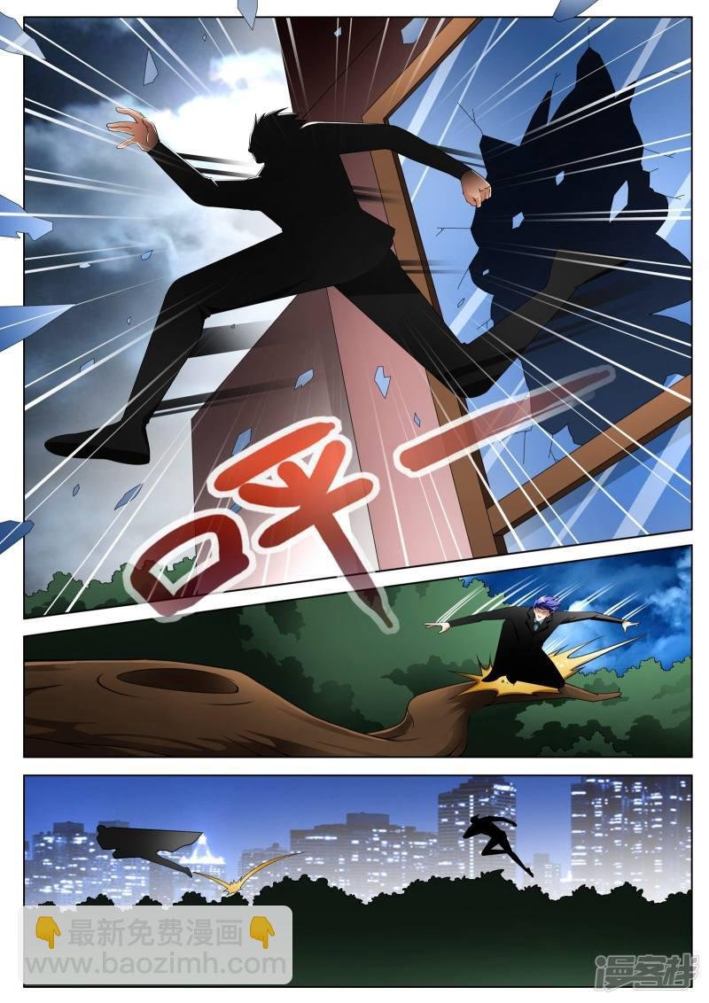 第139话