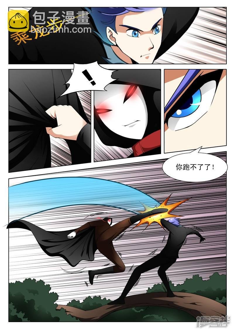 第139话