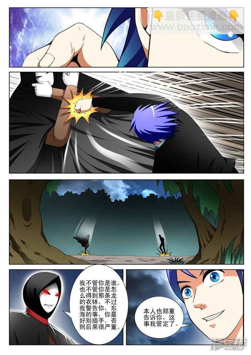 第139话