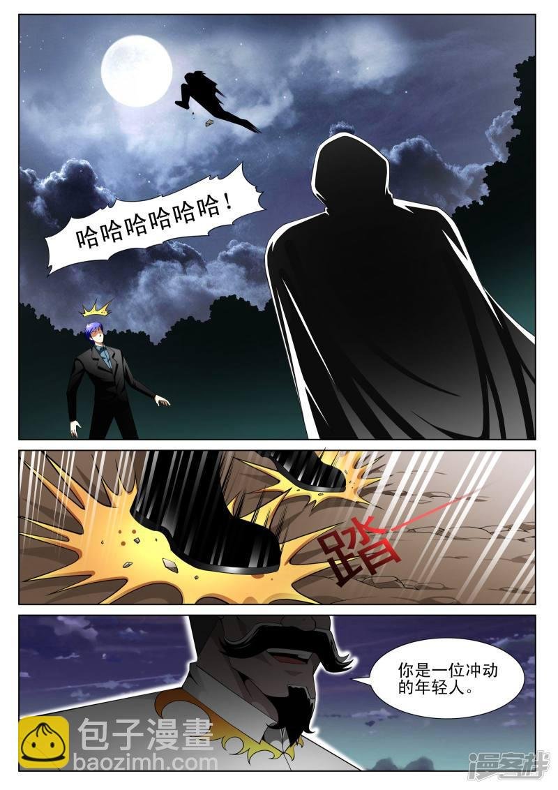 第140话