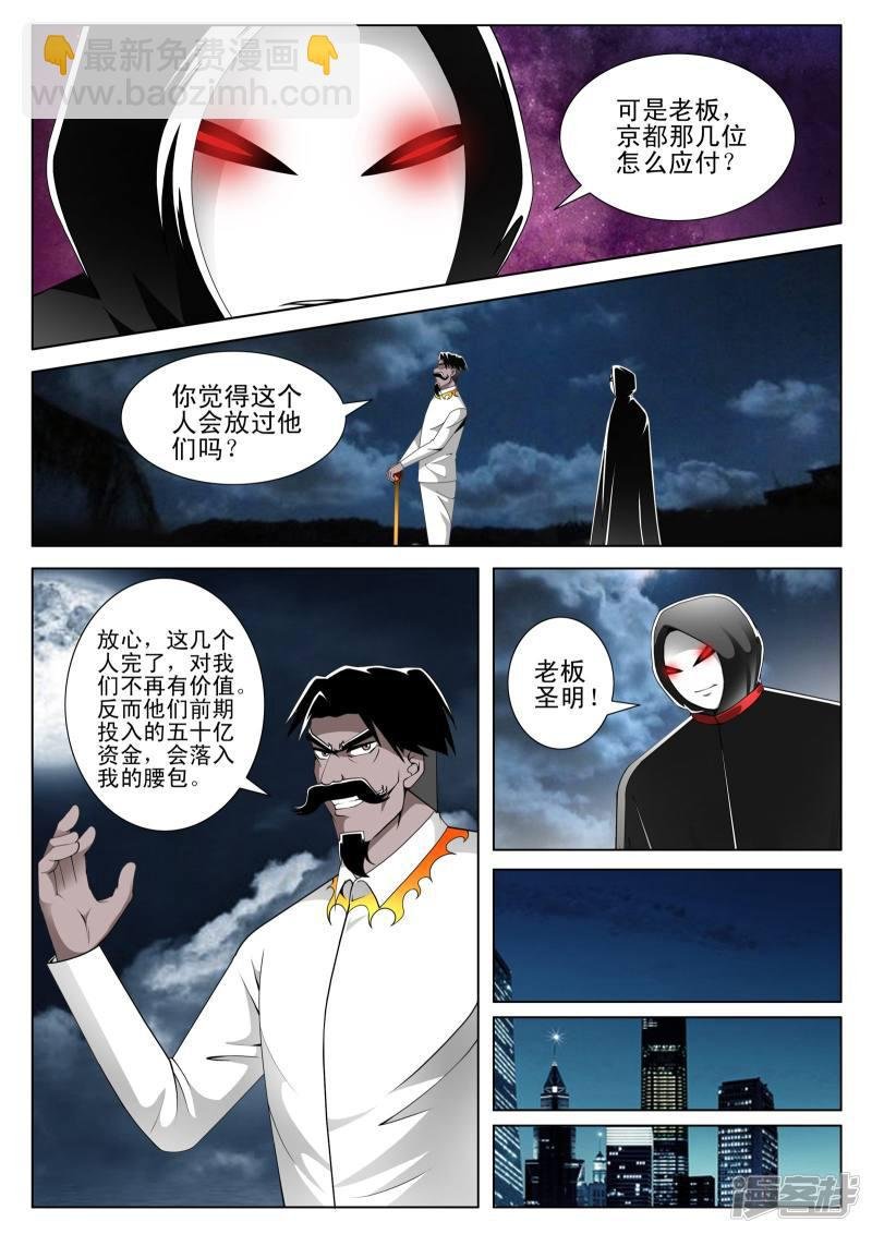 第140话