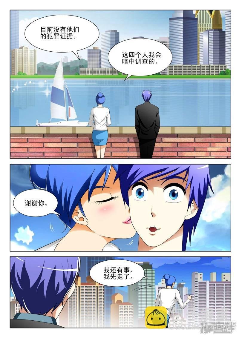 第141话