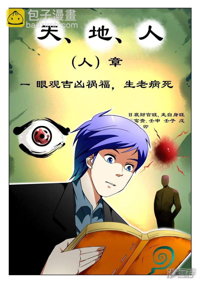第141话