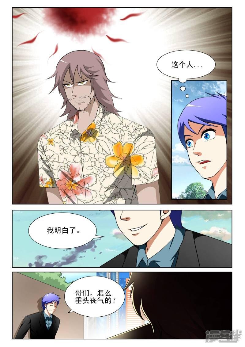 第141话