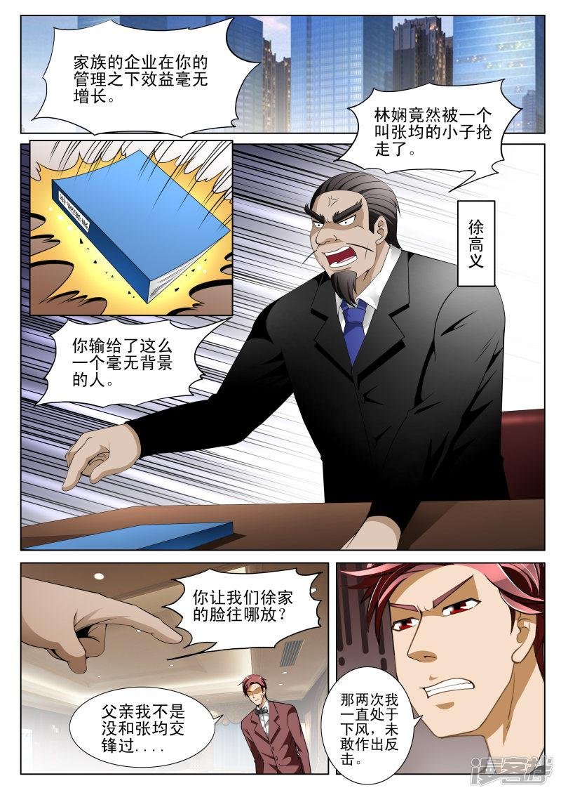 第143话