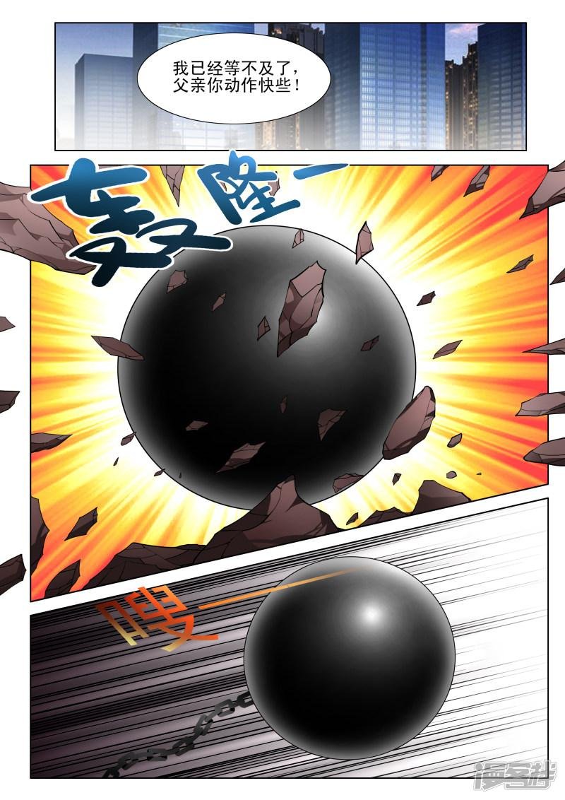 第143话