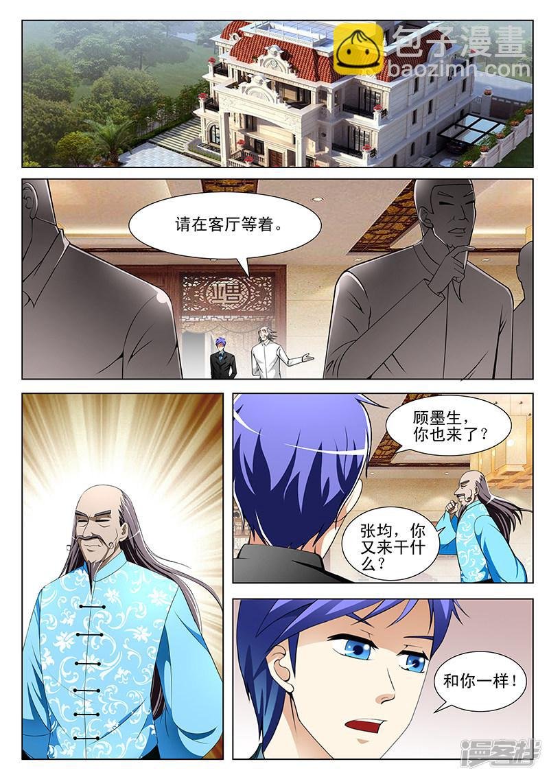 第144话