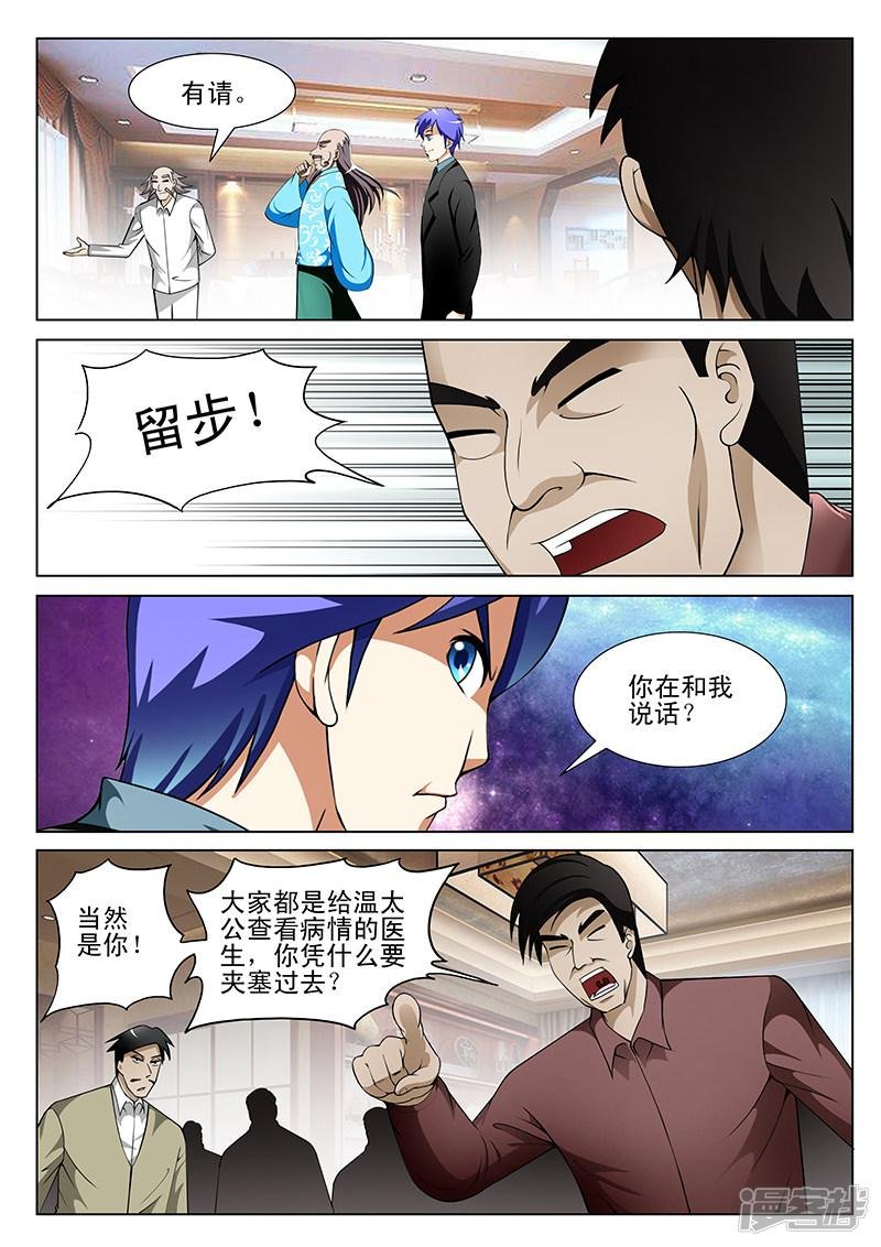 第145话