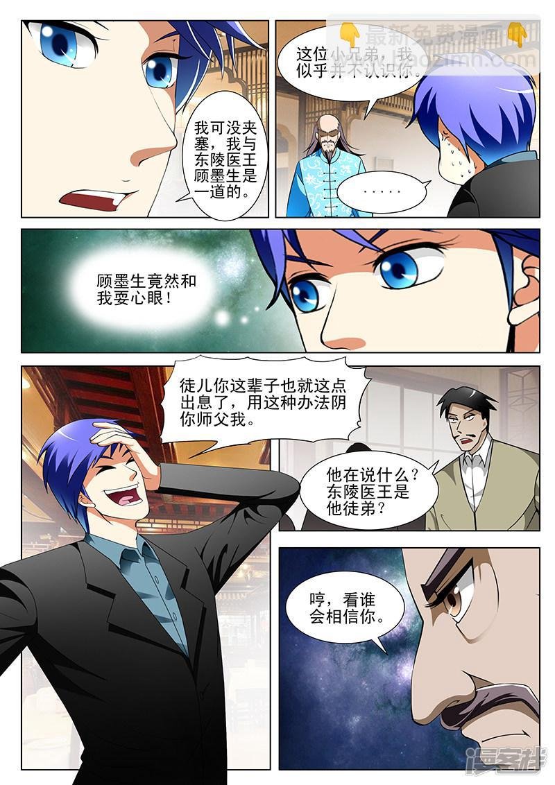 第145话