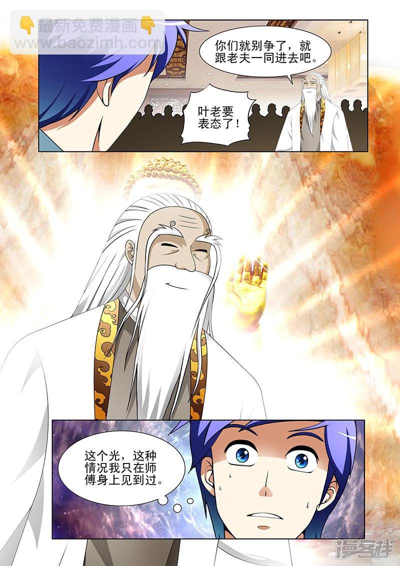 第145话