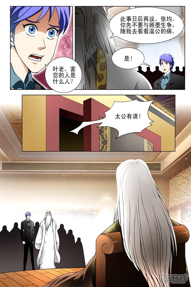 第146话
