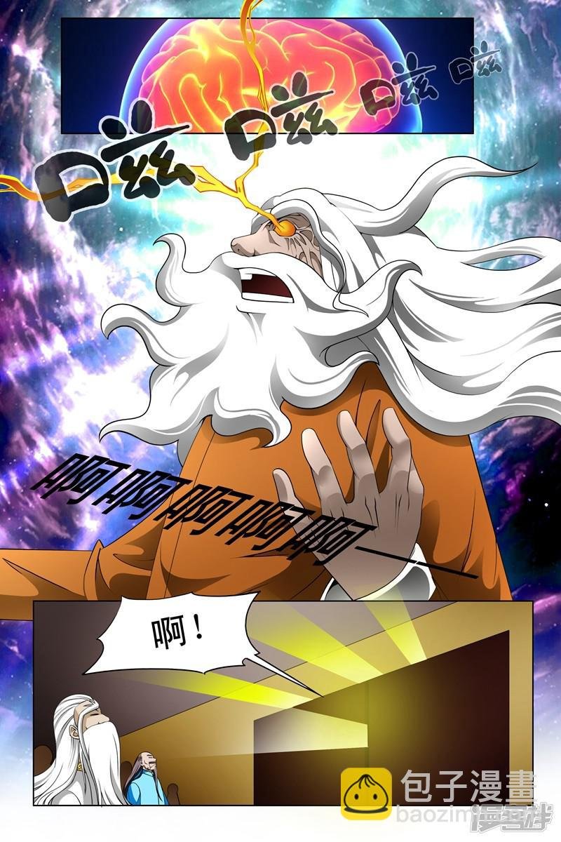 第147话